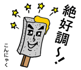 Nagoya specialty" konnyaku boy" sticker #3605547