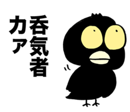 Talkative crow reappearance sticker #3605587