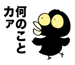 Talkative crow reappearance sticker #3605591