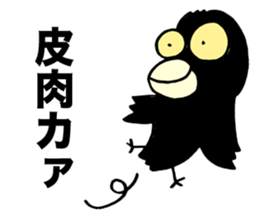 Talkative crow reappearance sticker #3605592