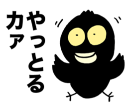 Talkative crow reappearance sticker #3605594