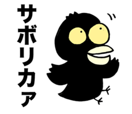 Talkative crow reappearance sticker #3605595