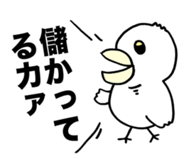 Talkative crow reappearance sticker #3605598