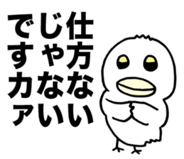 Talkative crow reappearance sticker #3605599