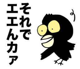 Talkative crow reappearance sticker #3605601