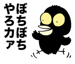 Talkative crow reappearance sticker #3605603