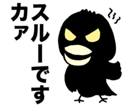 Talkative crow reappearance sticker #3605607