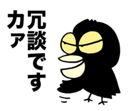 Talkative crow reappearance sticker #3605610