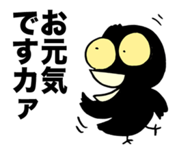 Talkative crow reappearance sticker #3605612