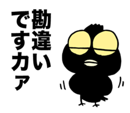 Talkative crow reappearance sticker #3605614