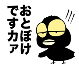 Talkative crow reappearance sticker #3605616