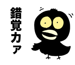 Talkative crow reappearance sticker #3605619