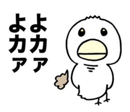 Talkative crow reappearance sticker #3605622