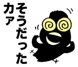 Talkative crow reappearance sticker #3605624