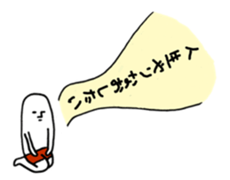 That's life. sticker #3605707