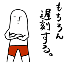 That's life. sticker #3605710