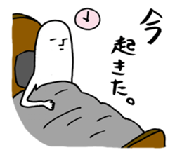 That's life. sticker #3605713