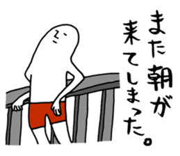 That's life. sticker #3605714