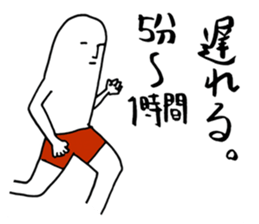 That's life. sticker #3605715