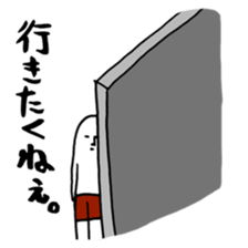 That's life. sticker #3605716