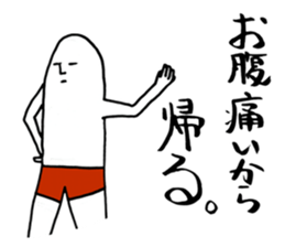 That's life. sticker #3605717