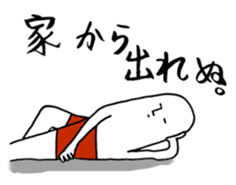 That's life. sticker #3605718