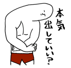 That's life. sticker #3605723