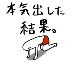 That's life. sticker #3605724