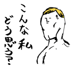 That's life. sticker #3605726