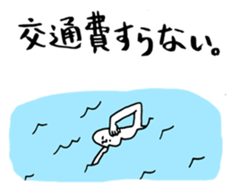 That's life. sticker #3605728