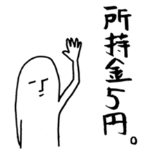 That's life. sticker #3605729