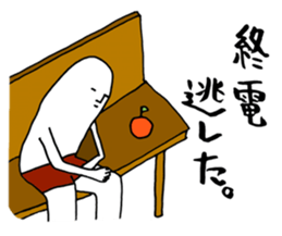 That's life. sticker #3605730