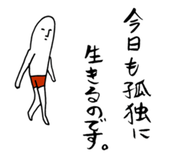 That's life. sticker #3605731