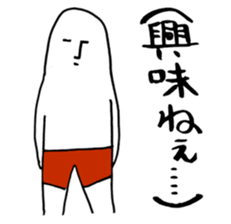 That's life. sticker #3605732