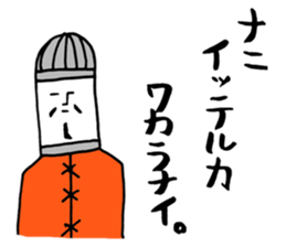 That's life. sticker #3605733