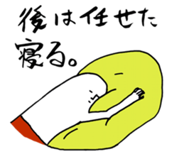 That's life. sticker #3605734