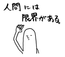 That's life. sticker #3605736