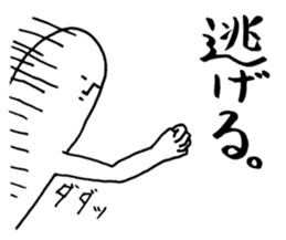 That's life. sticker #3605739