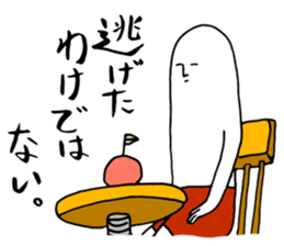 That's life. sticker #3605740