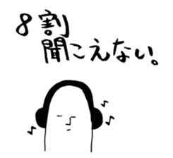 That's life. sticker #3605741