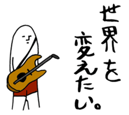 That's life. sticker #3605742