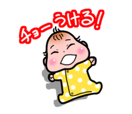 Newborn came! sticker #3606109