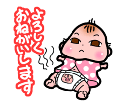 Newborn came! sticker #3606115