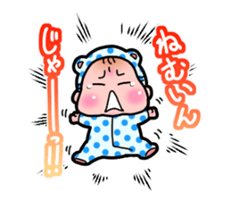 Newborn came! sticker #3606120