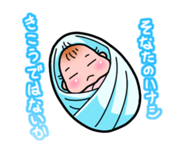 Newborn came! sticker #3606121