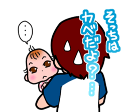 Newborn came! sticker #3606132