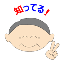 mago mago sticker sticker #3606147