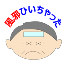 mago mago sticker sticker #3606153