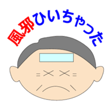 mago mago sticker sticker #3606153