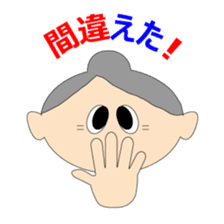 mago mago sticker sticker #3606156